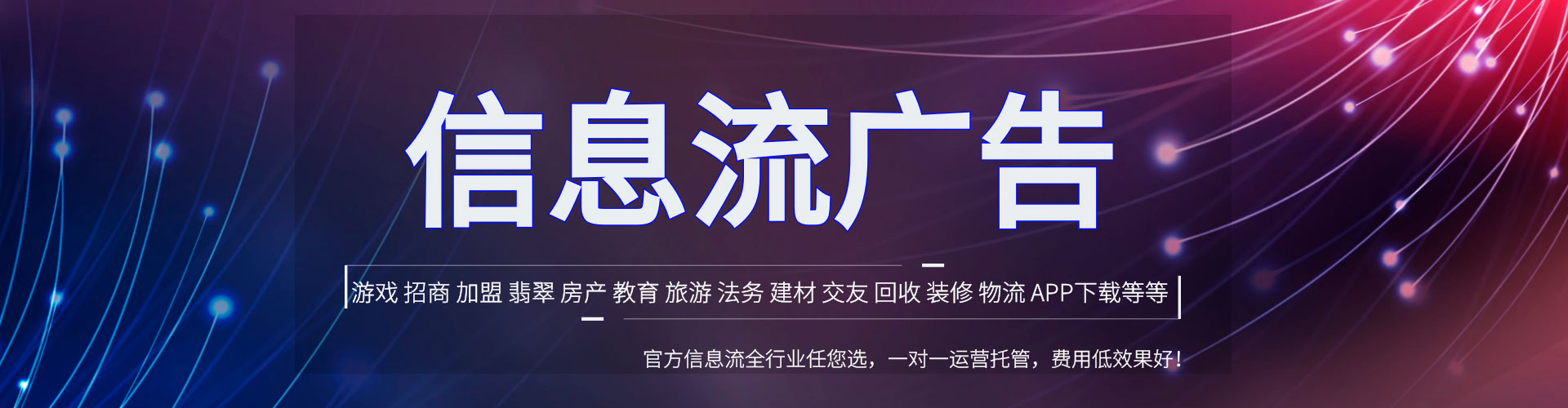 公主岭sem运营