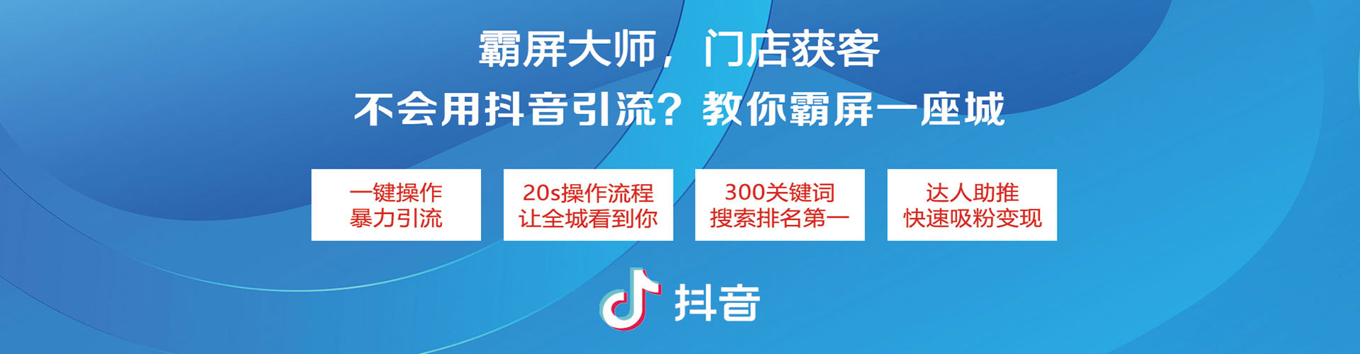 公主岭竞价代运营
