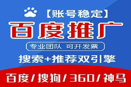 百度SEO推广公司案例汇编：实战技巧全解析