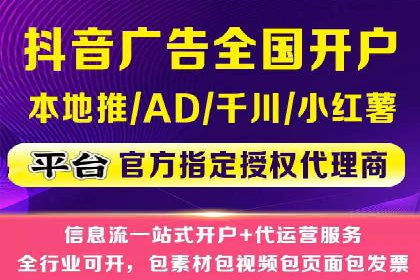 企业在选择SEM代运营服务公司的注意事项与策略