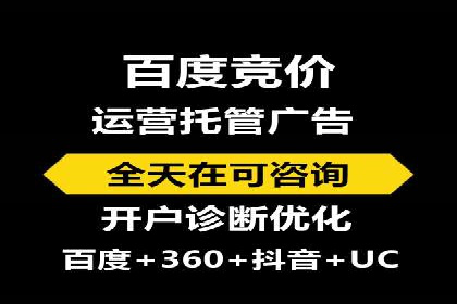 某公司SEM运营全流程解析及效果展示