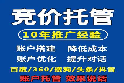 案例剖析：百度竞价排名助力企业快速提升知名度