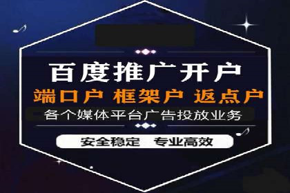百度推广品牌曝光，实战案例分享